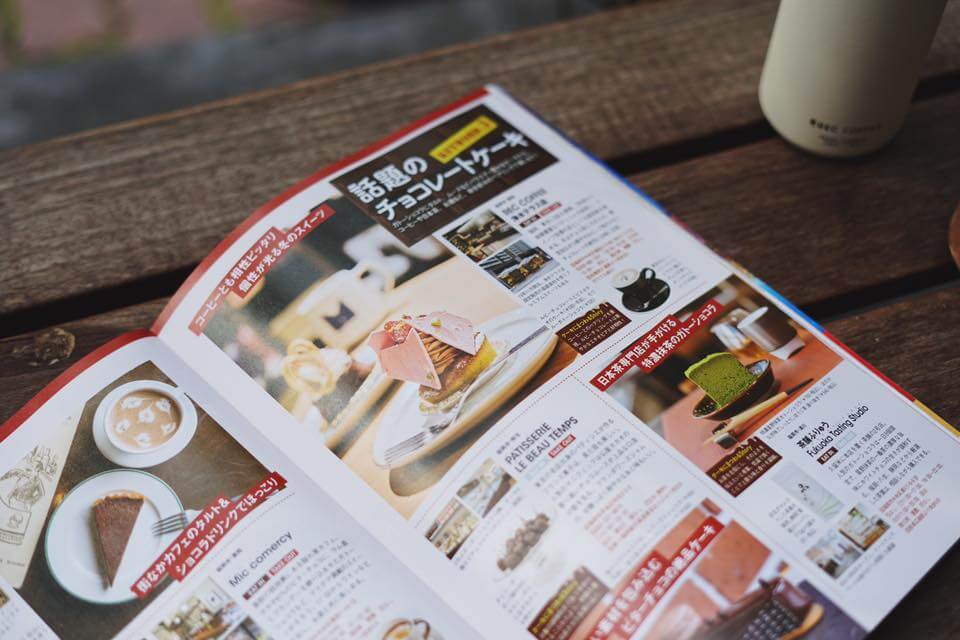 九州ウォーカー 2月号