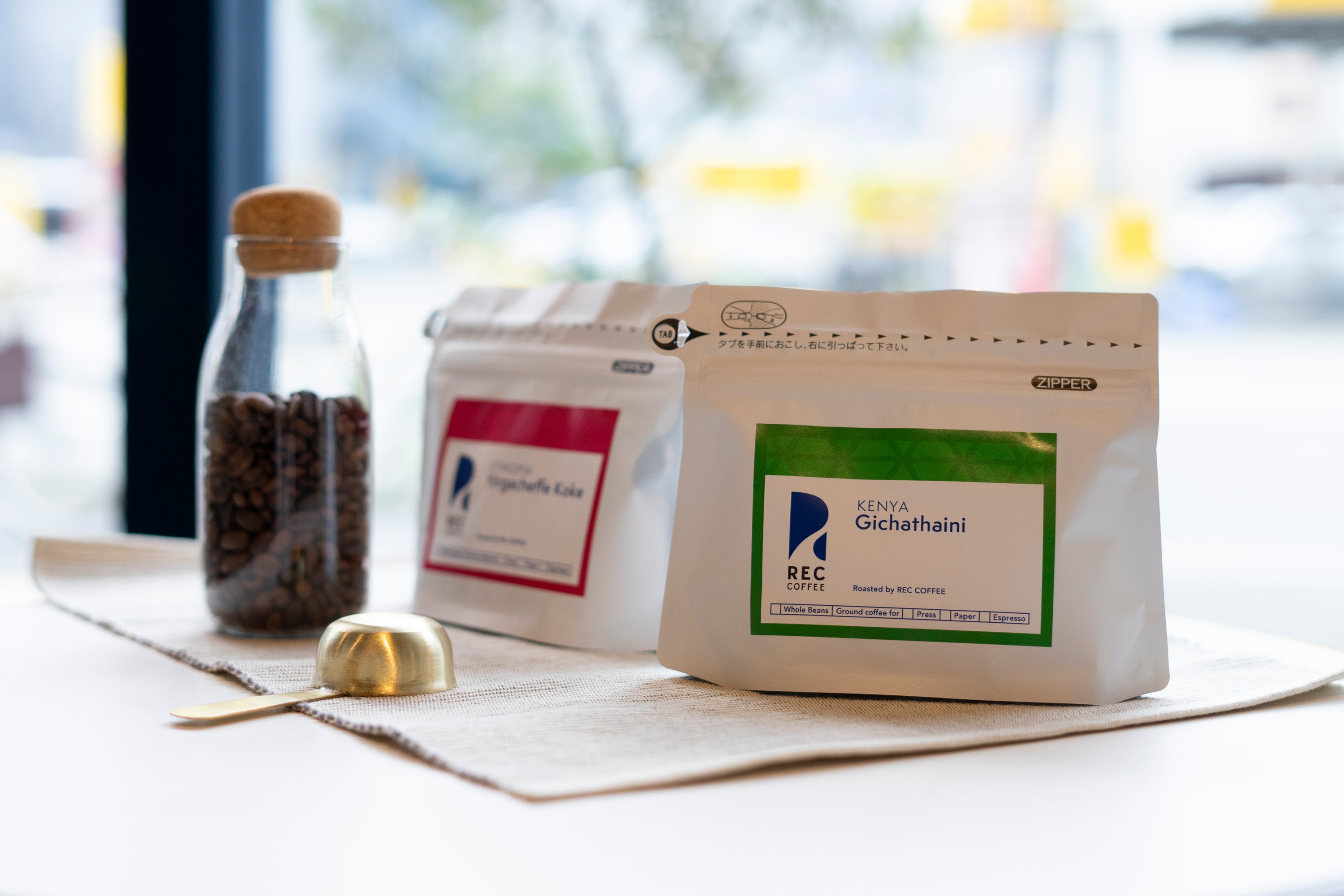 新豆登場】ケニア＆エチオピア – REC COFFEE