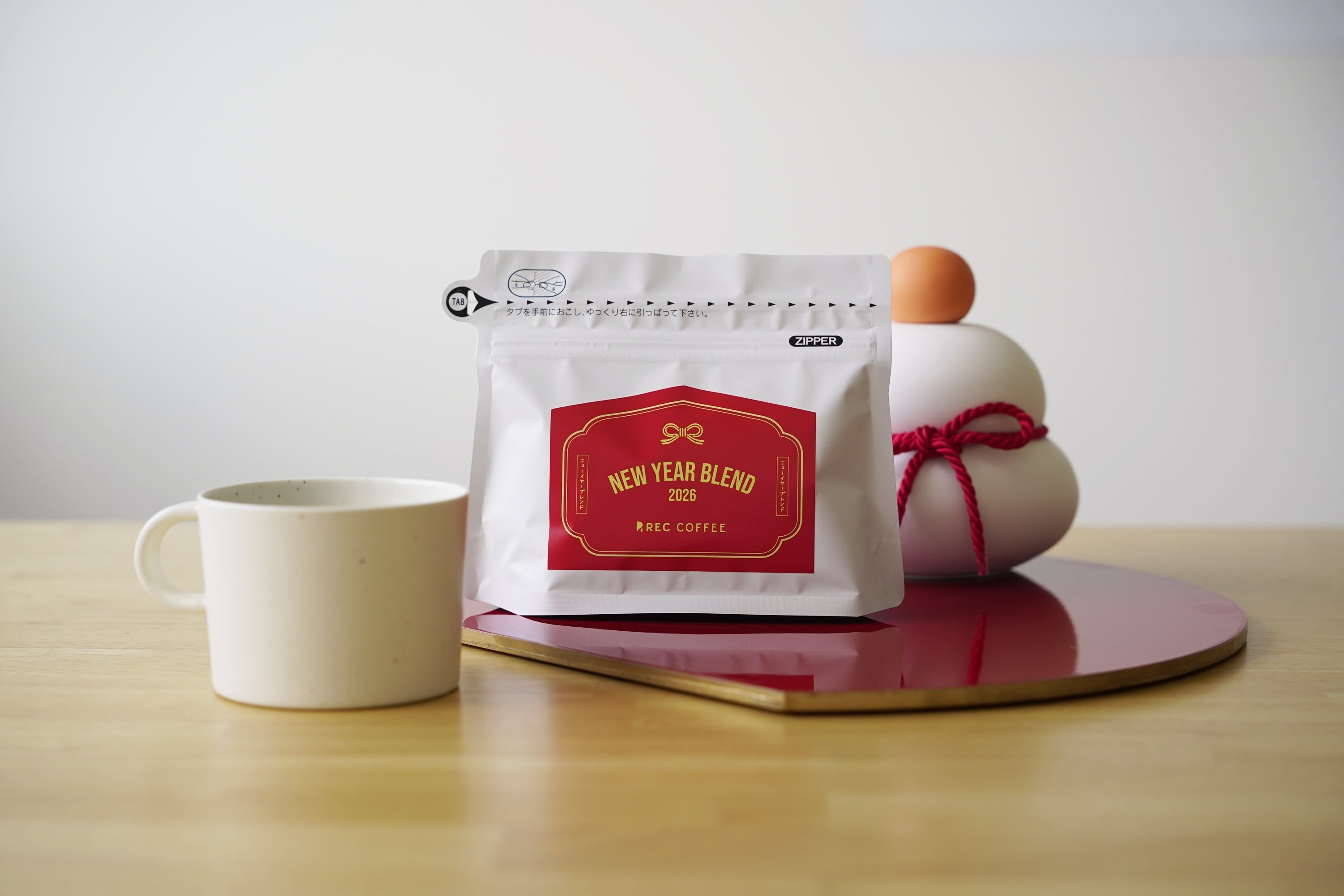 ニューイヤーブレンド2026』 わたしの楽しみ方 – REC COFFEE
