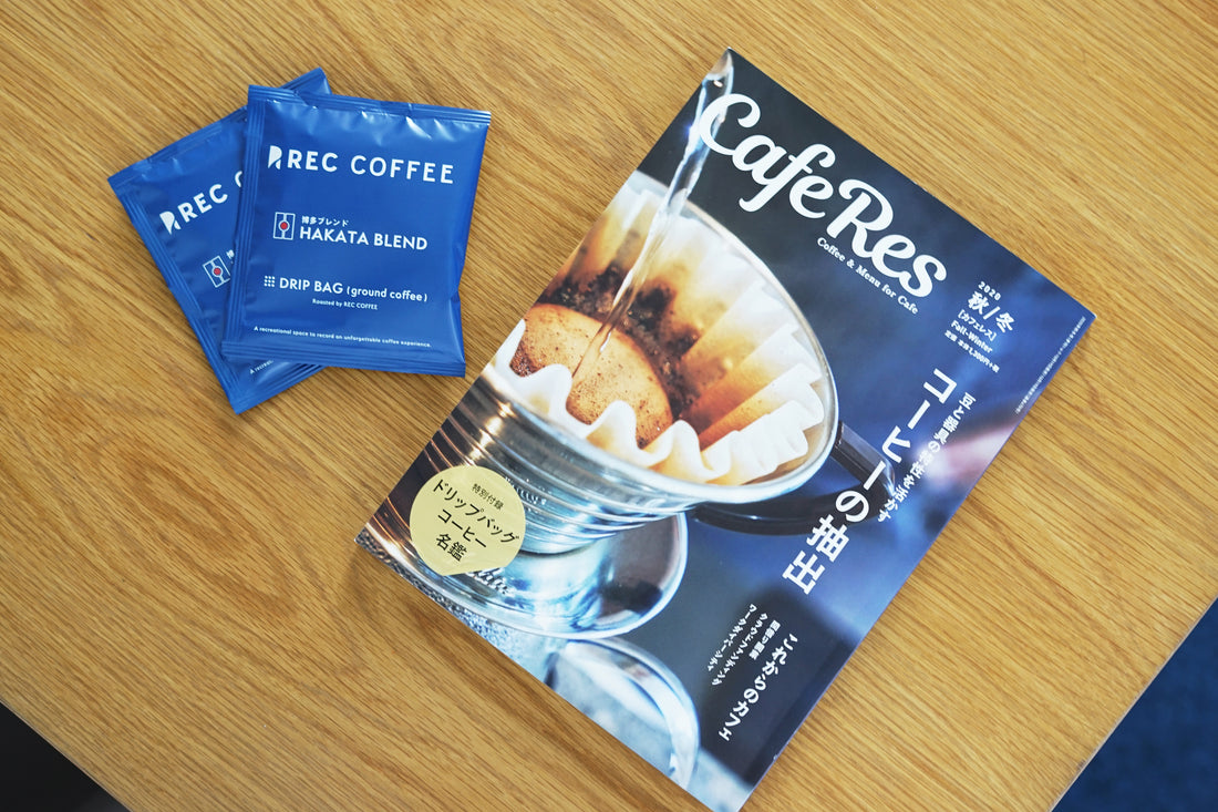 CafeRes 2020 秋/冬 掲載