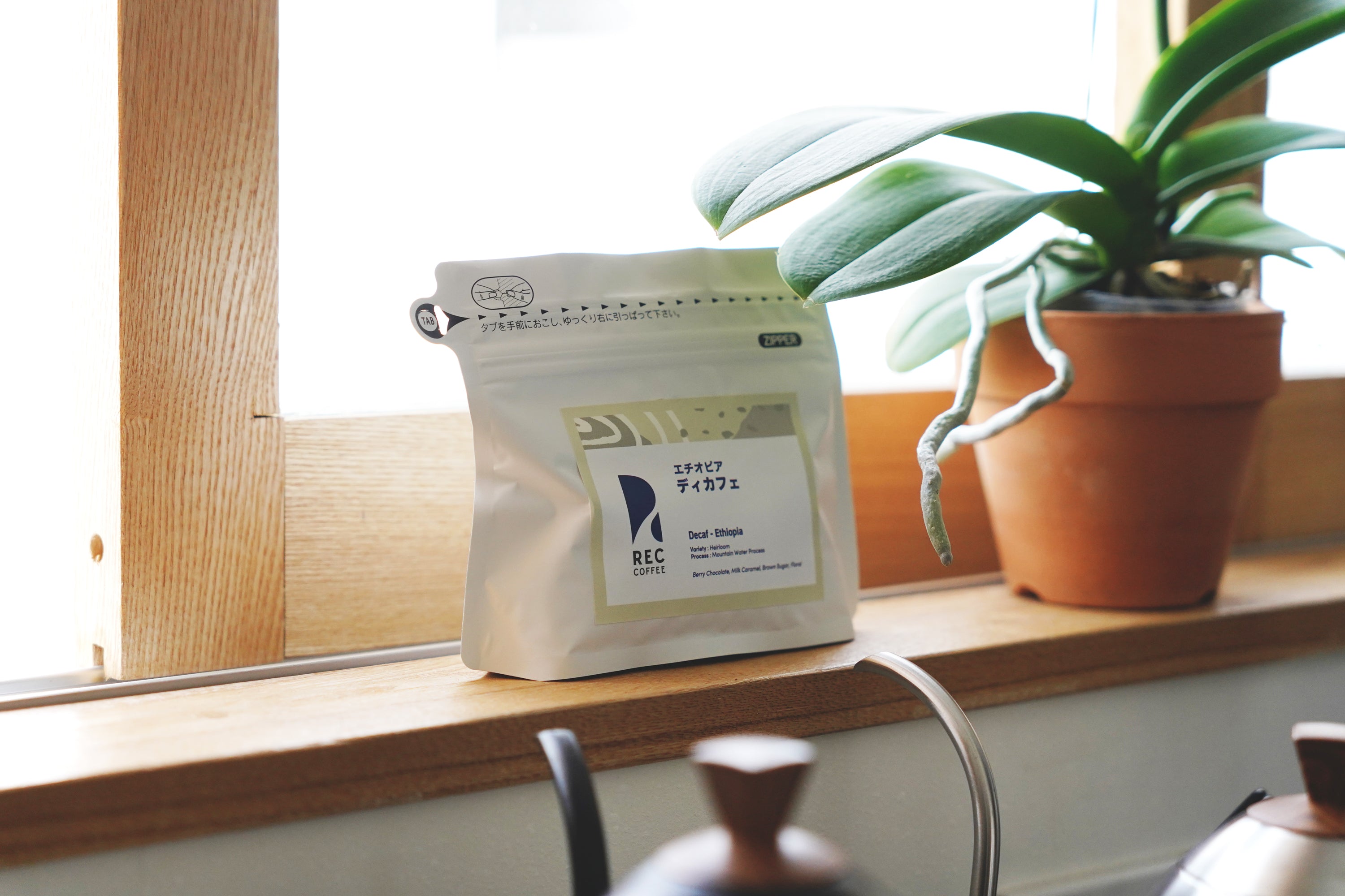 ディカフェ(デカフェ)について｜よみもの｜REC COFFEE