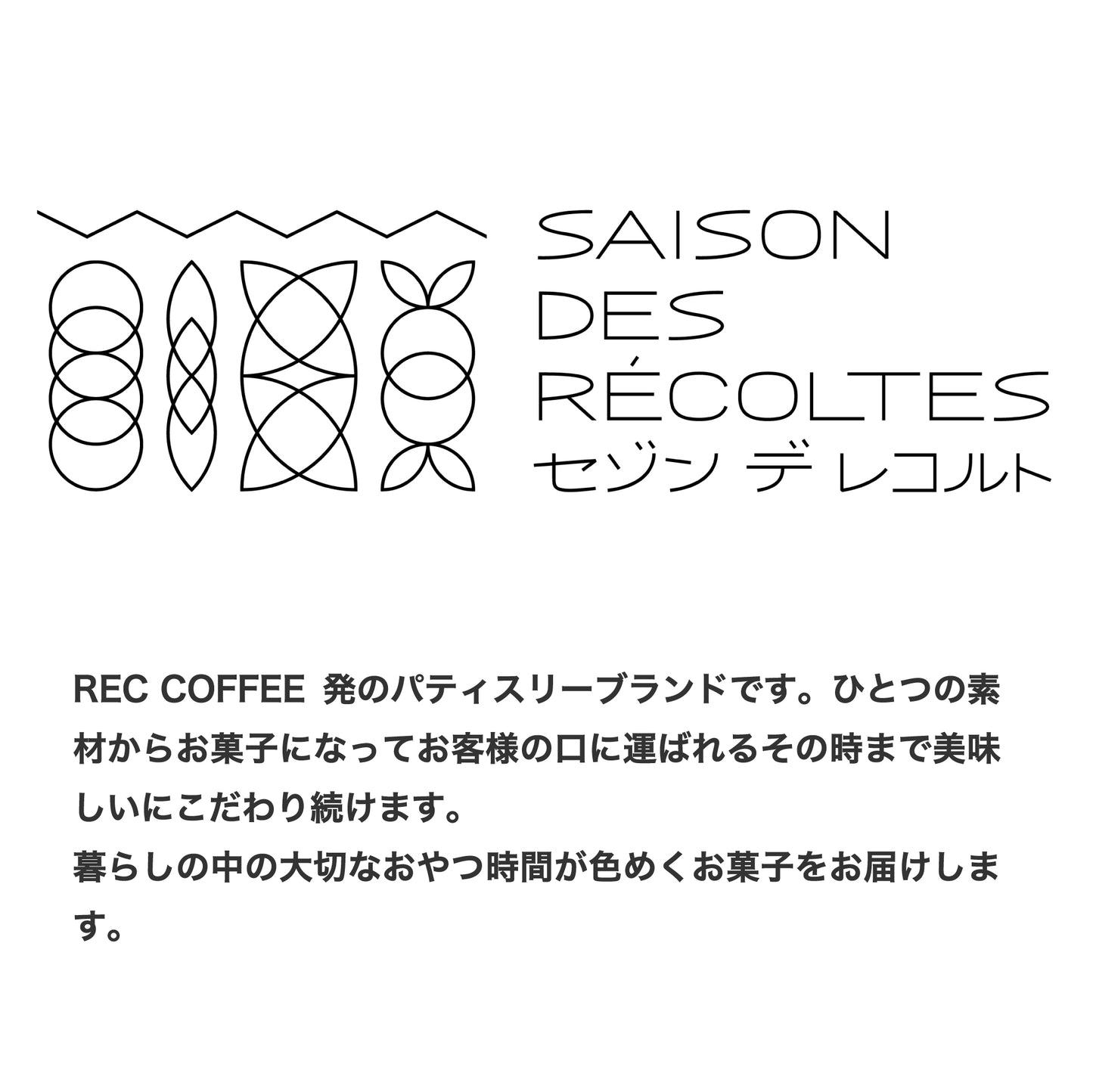 ホリデーコーヒーバッグと焼菓子2種のギフト