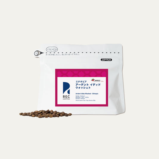 アーデント イディド ウォッシュト / エチオピア