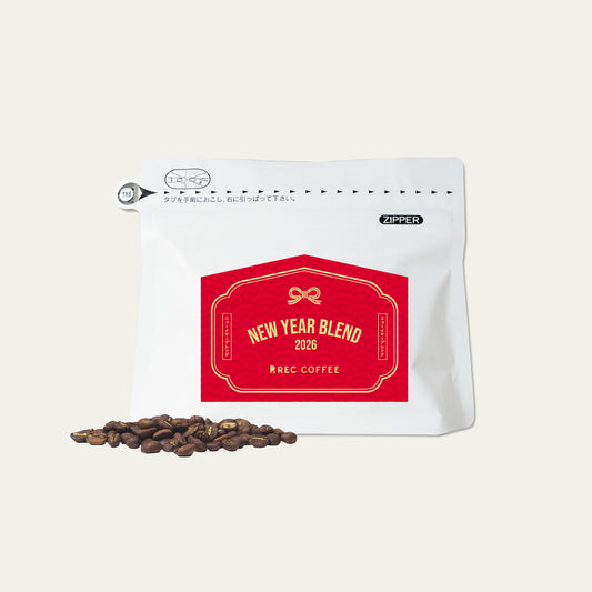 ニューイヤーブレンド