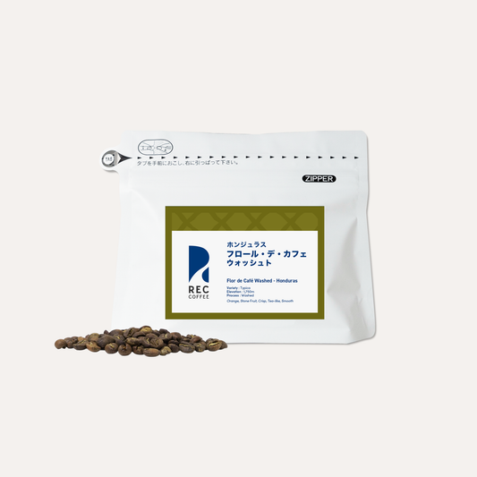 フロール・デ・カフェ ウォッシュト / ホンジュラス