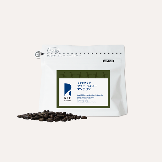 アチェ ライノー マンデリン / インドネシア