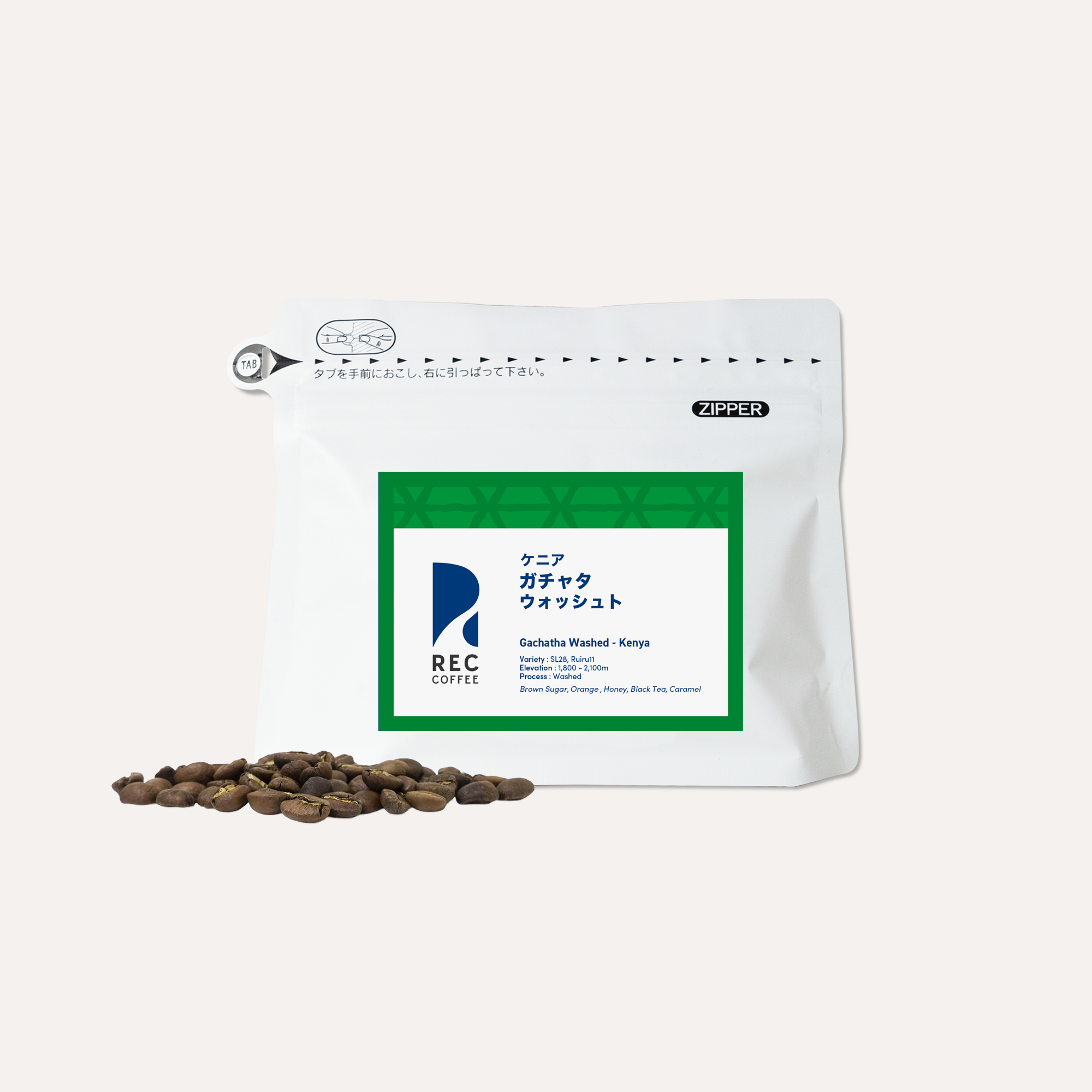 ガチャタ ウォッシュト / ケニア | コーヒー豆 | REC COFFEE