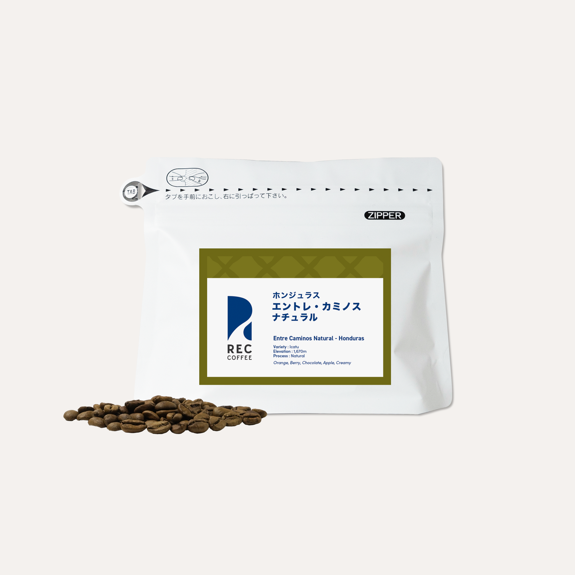 エントレ・カミノス / ホンジュラス | コーヒー豆 | REC COFFEE