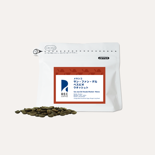 サン・ファン・デル・ベスビオ ウォッシュト / メキシコ