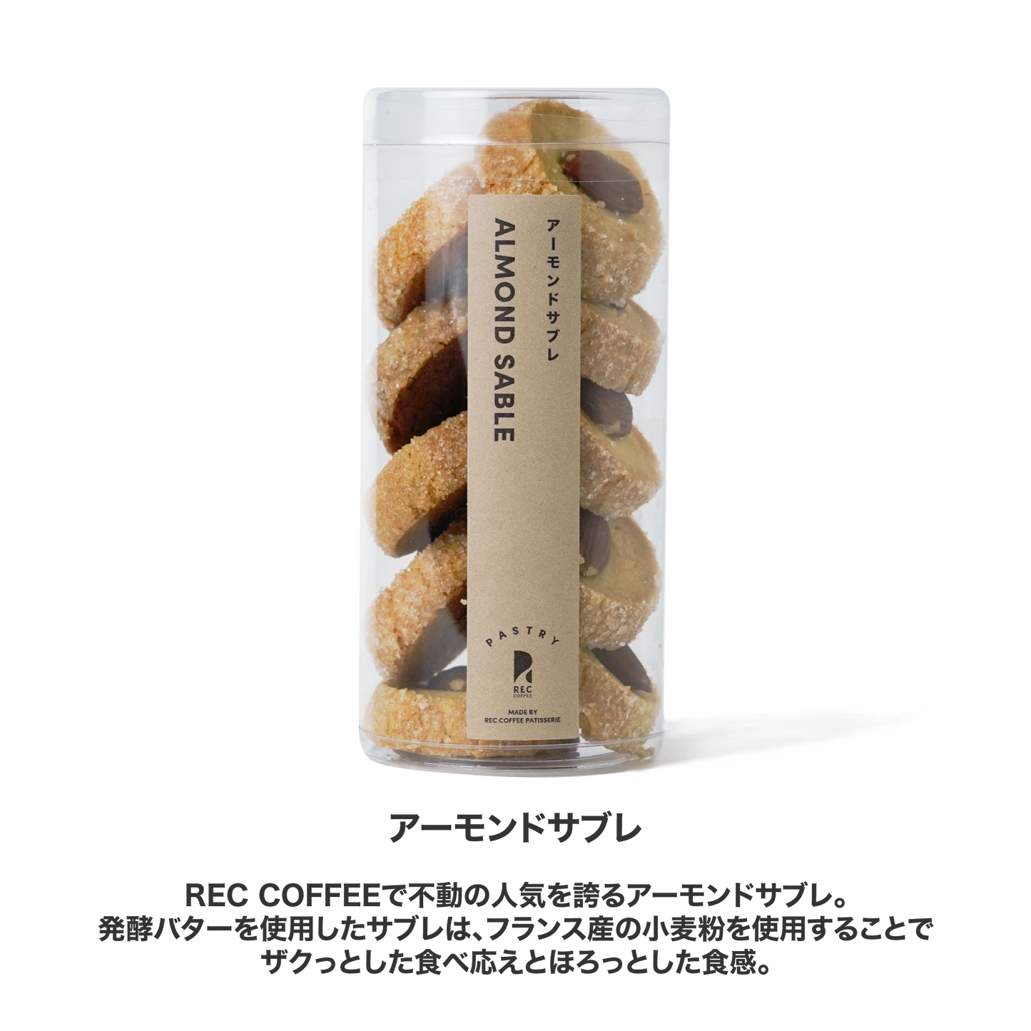 ホリデーコーヒーバッグと焼菓子2種のギフト