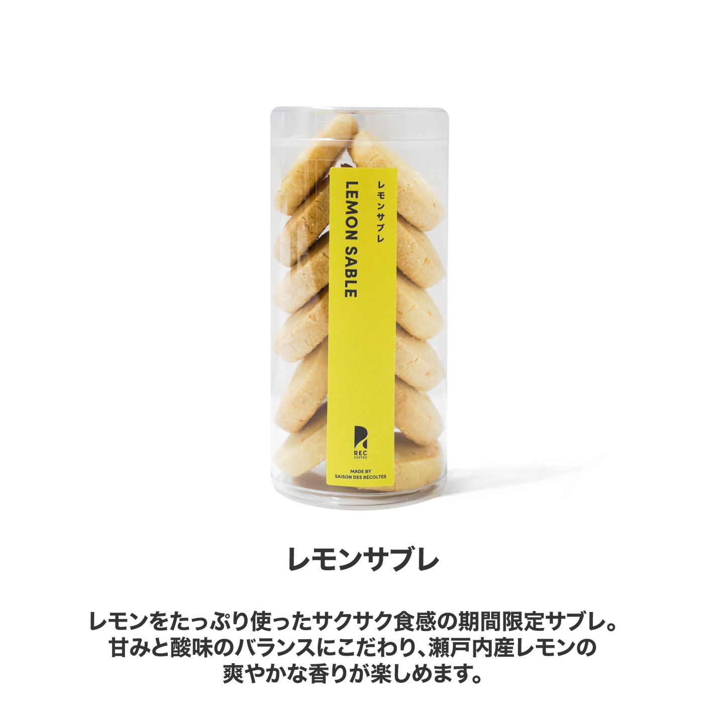 ディカフェのコーヒーバッグと焼菓子2種のギフト