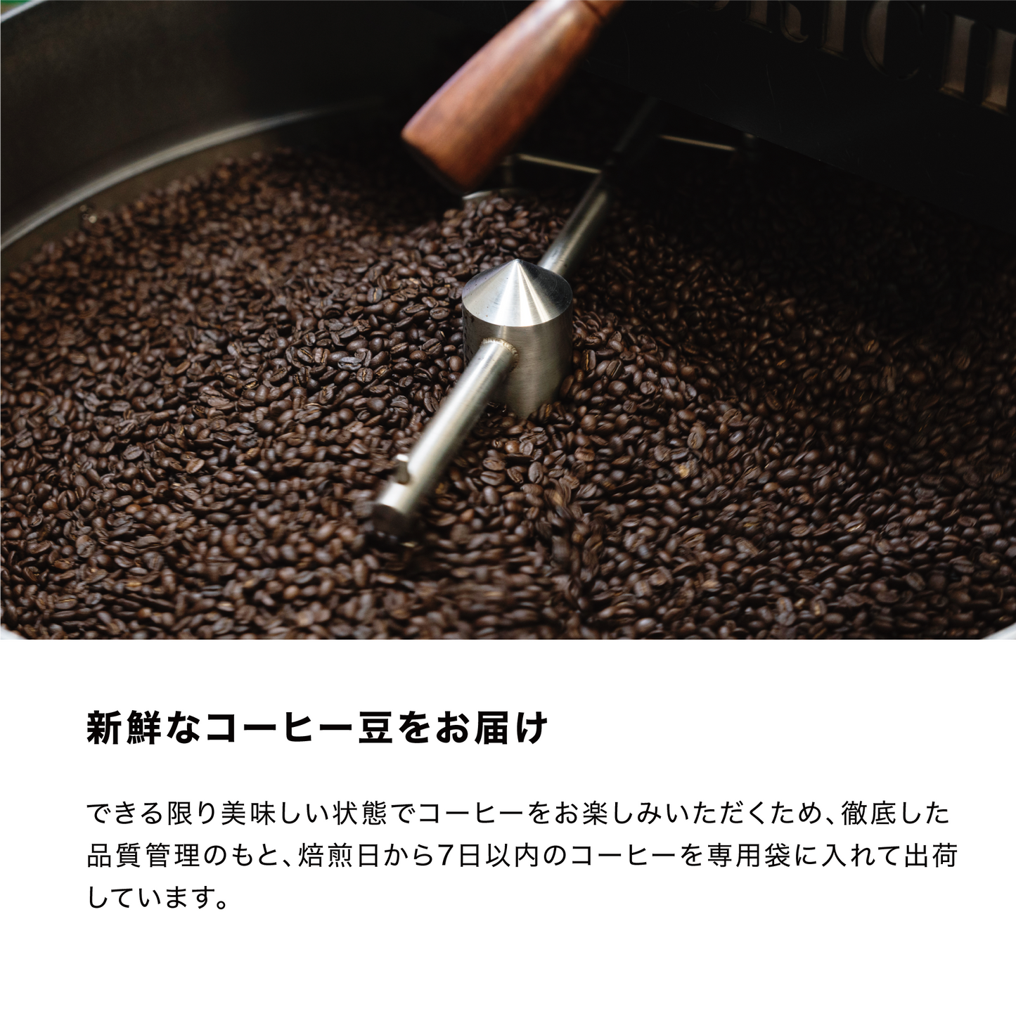 ゲイシャブレンド