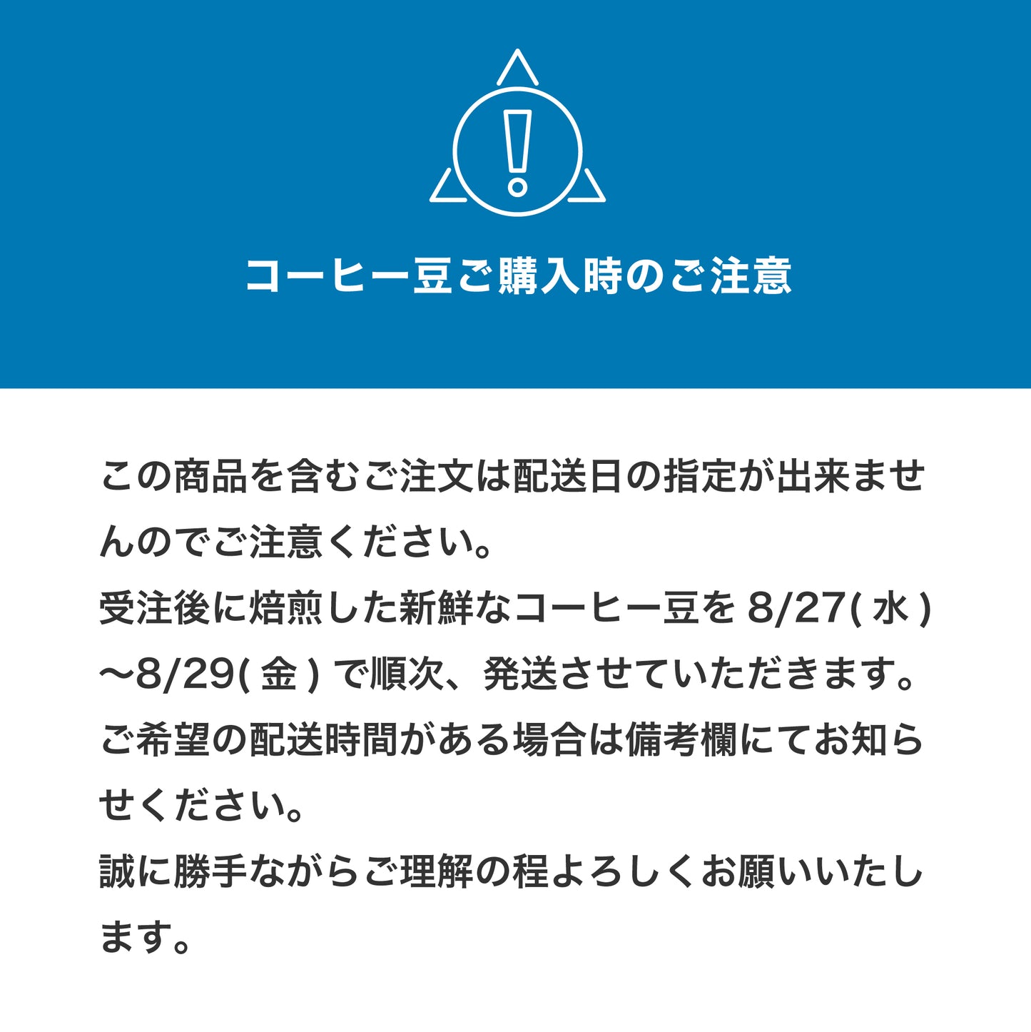 【3日間限定】ロス・グランデス アナエロビック / コスタリカ