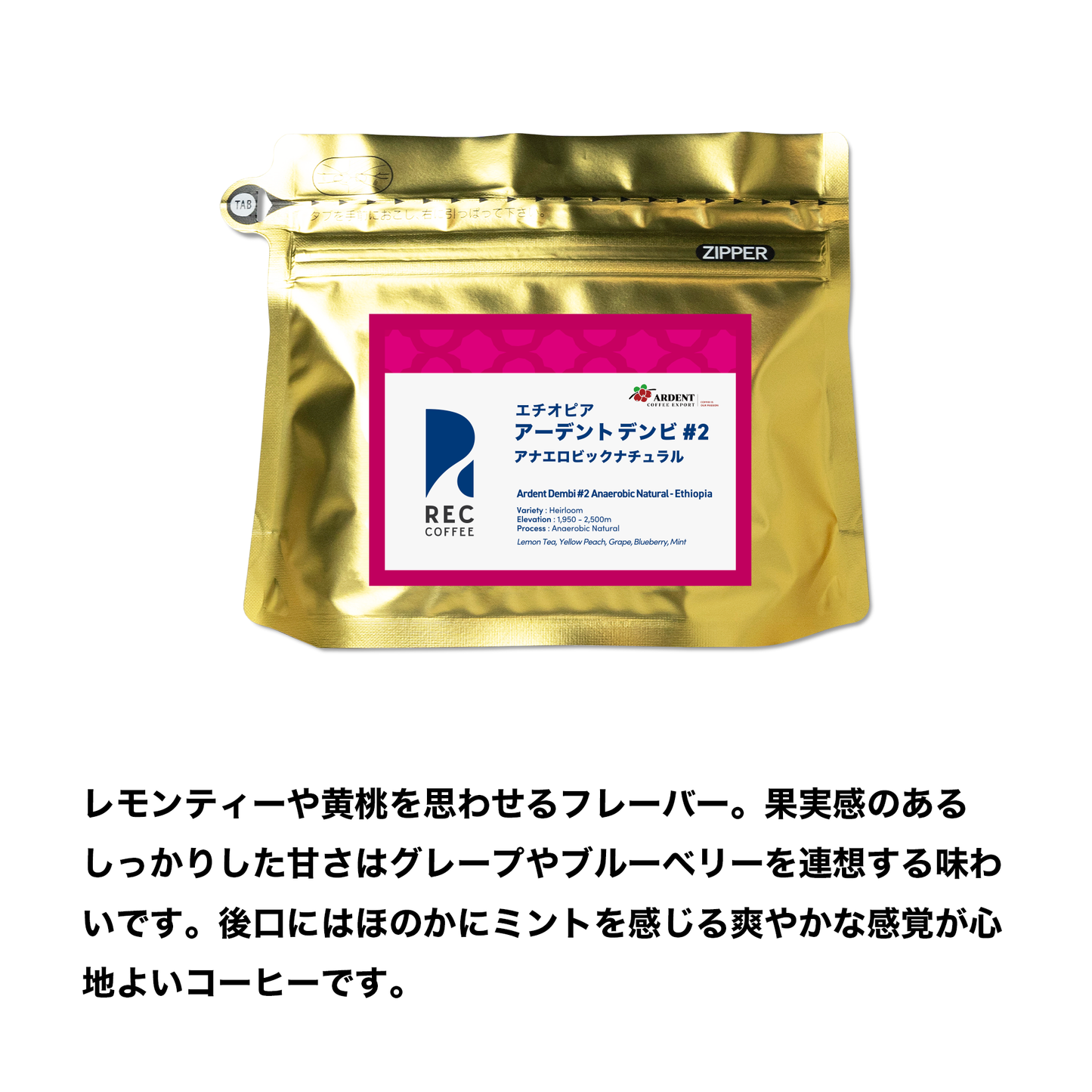 スペシャルコーヒー豆3種ギフト(100g×3袋)
