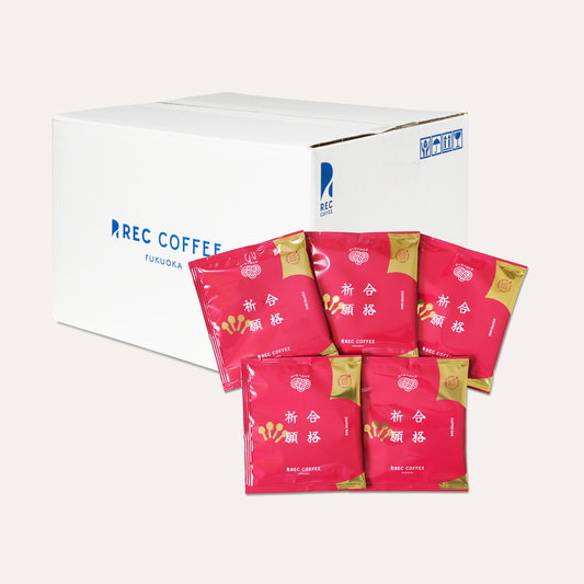 【お得セット】合格祈願コーヒーバッグ〈まとめ買い〉
