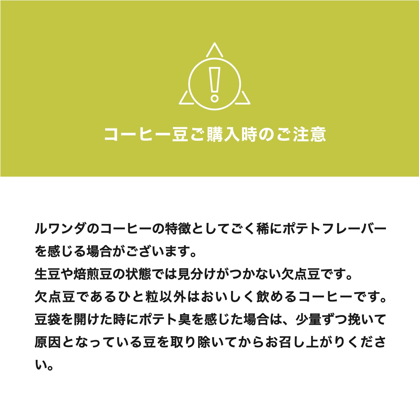 カンズ / ルワンダ