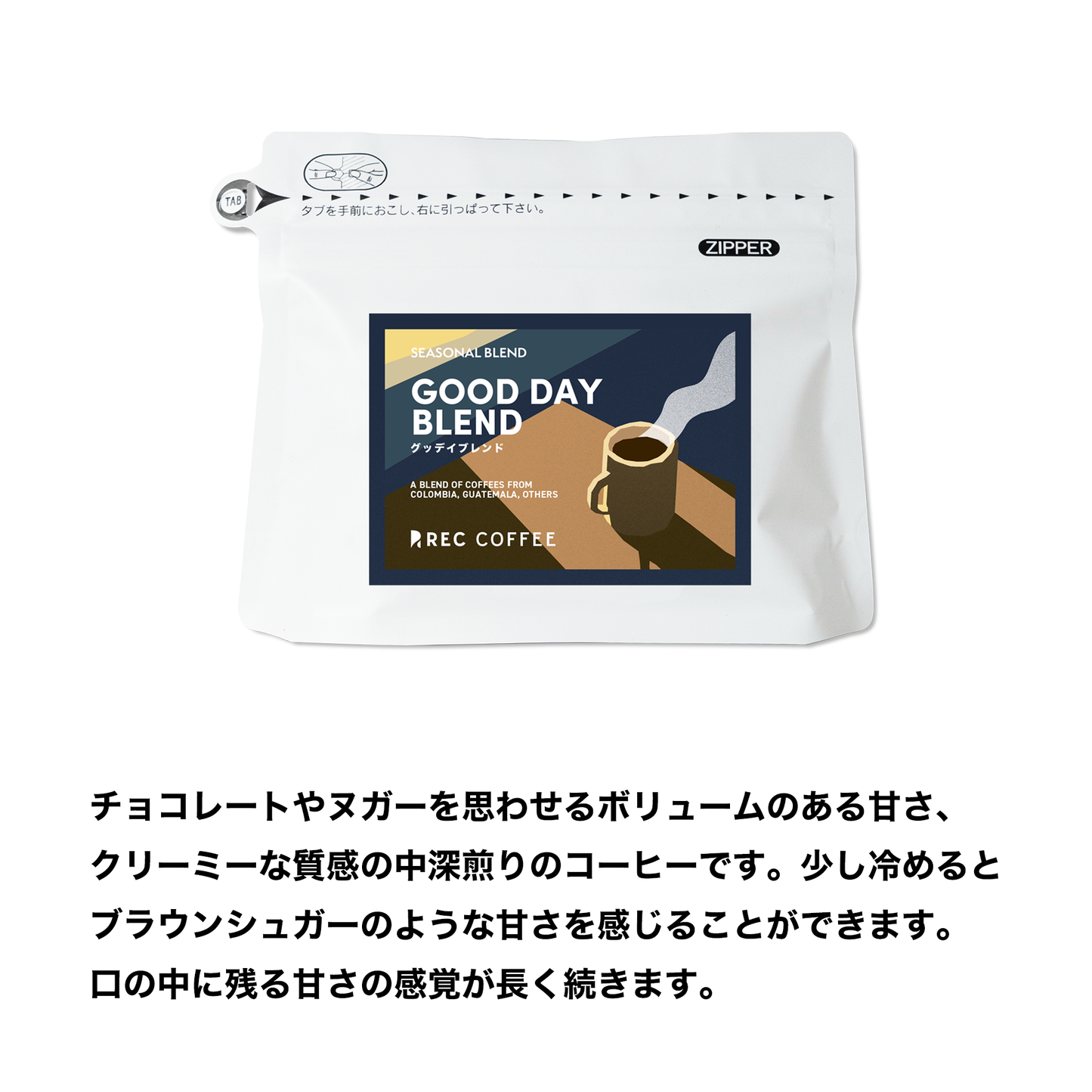父の日おすすめコーヒー豆3種ギフト(100g×3袋)