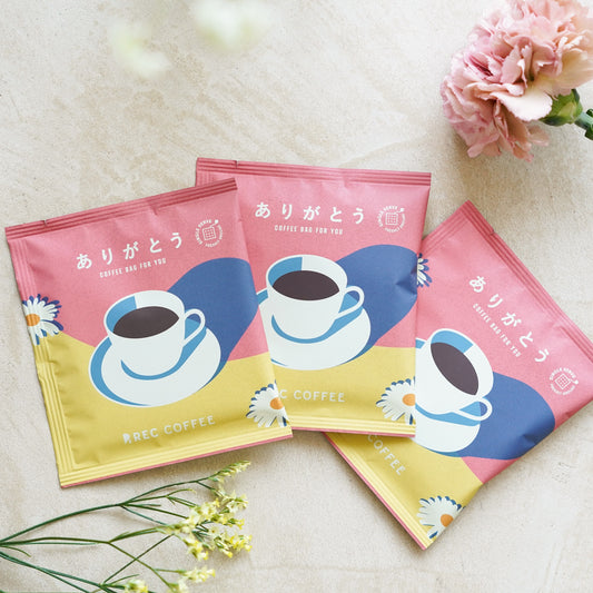 ありがとうコーヒーバッグ