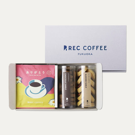 Thank You Gift Set: Coffee Bags & 2 Baked Sweets