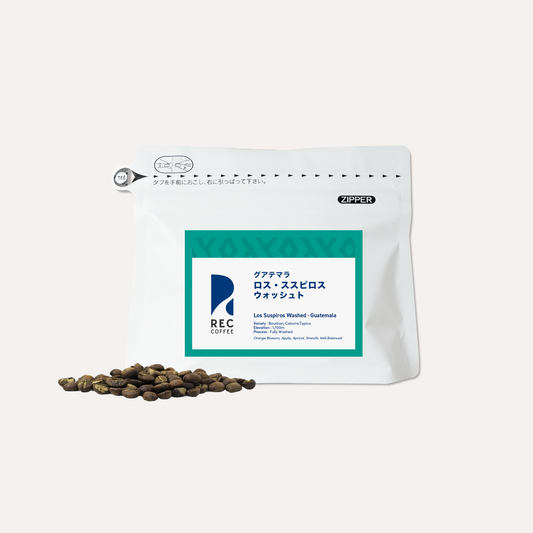 ロス・ススピロス ウォッシュト / グアテマラ