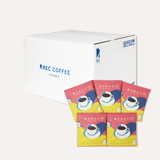【お得セット】ありがとうコーヒーバッグ〈まとめ買い〉