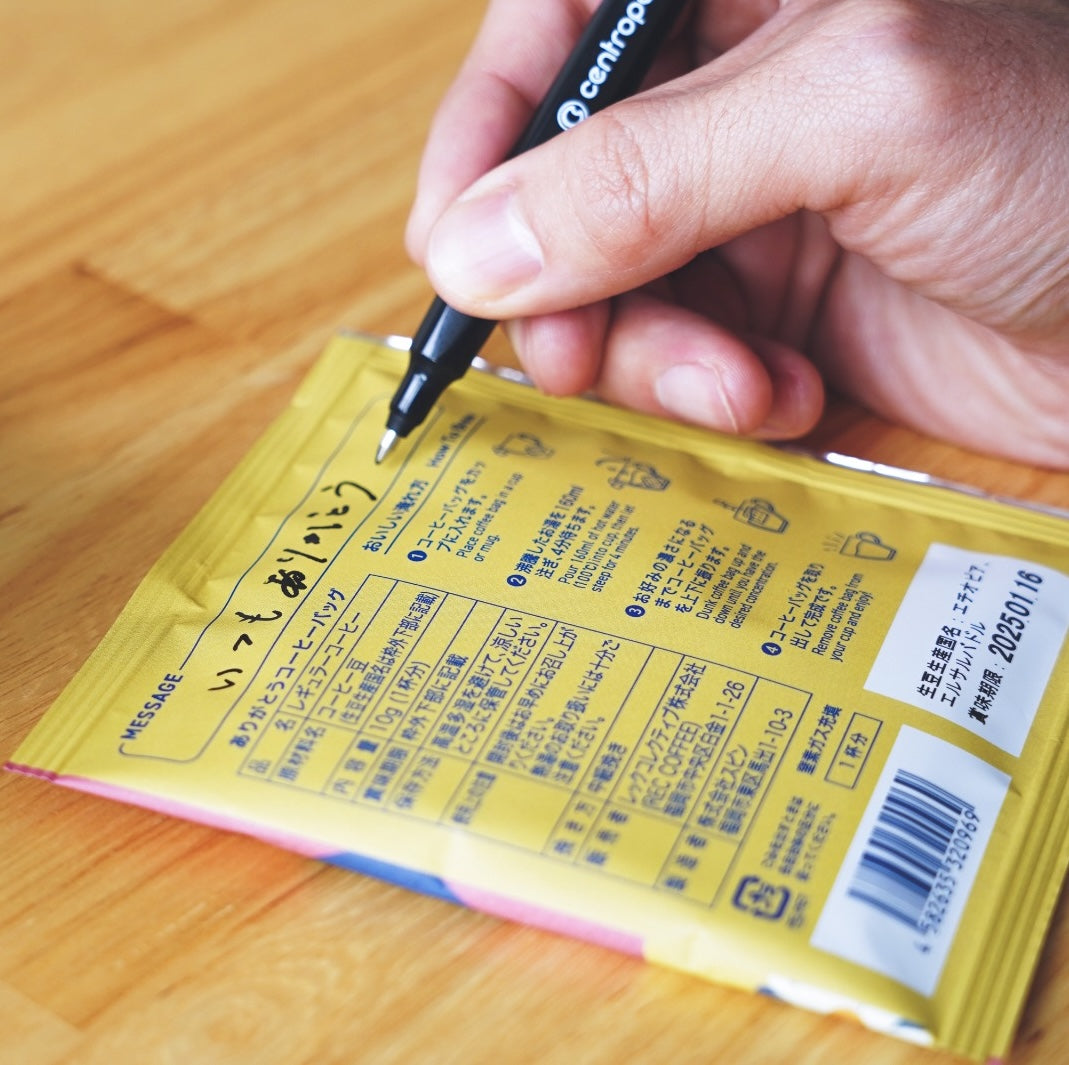 ありがとうコーヒーバッグと焼菓子2種のギフト