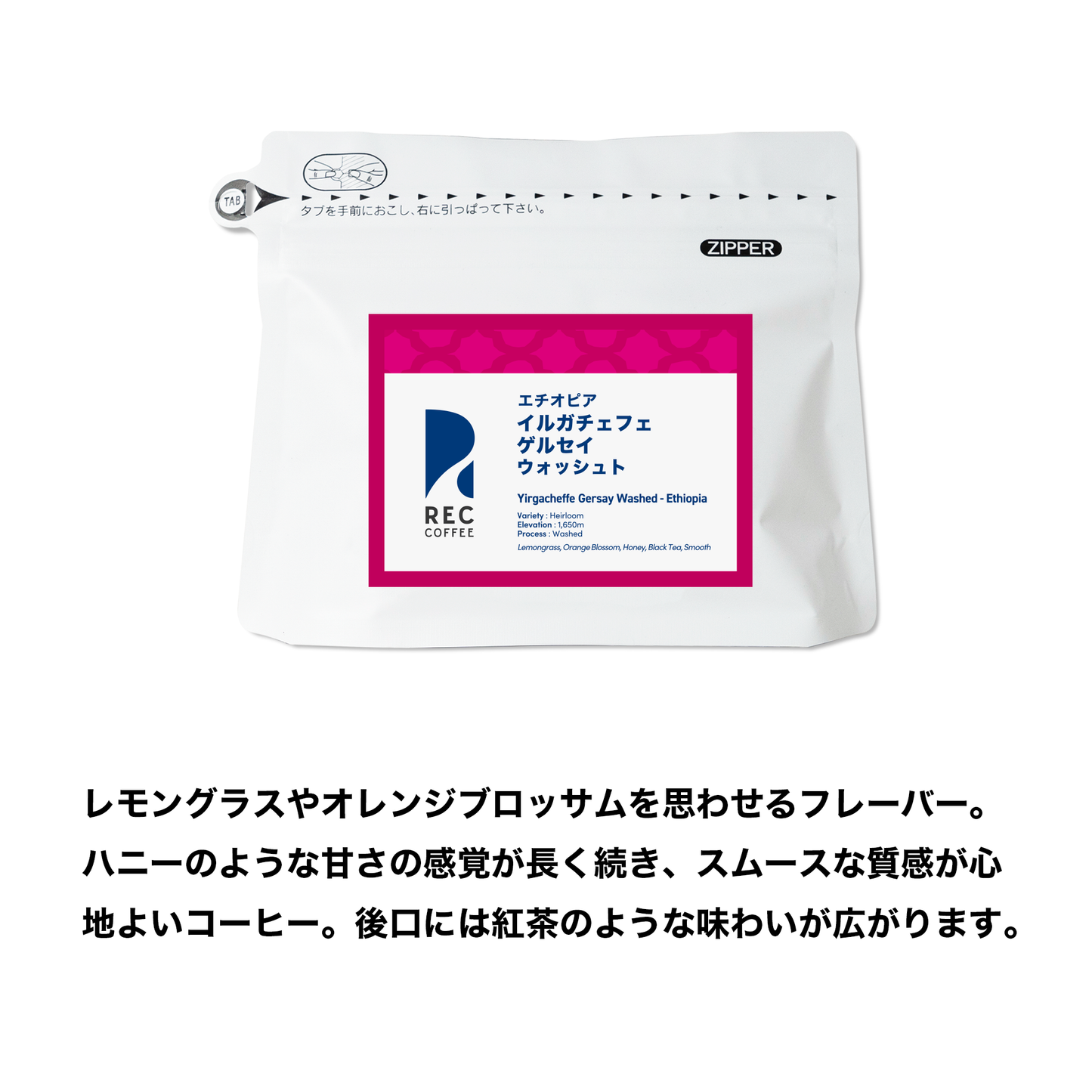 フルーティコーヒー豆3種ギフト(100g×3袋)
