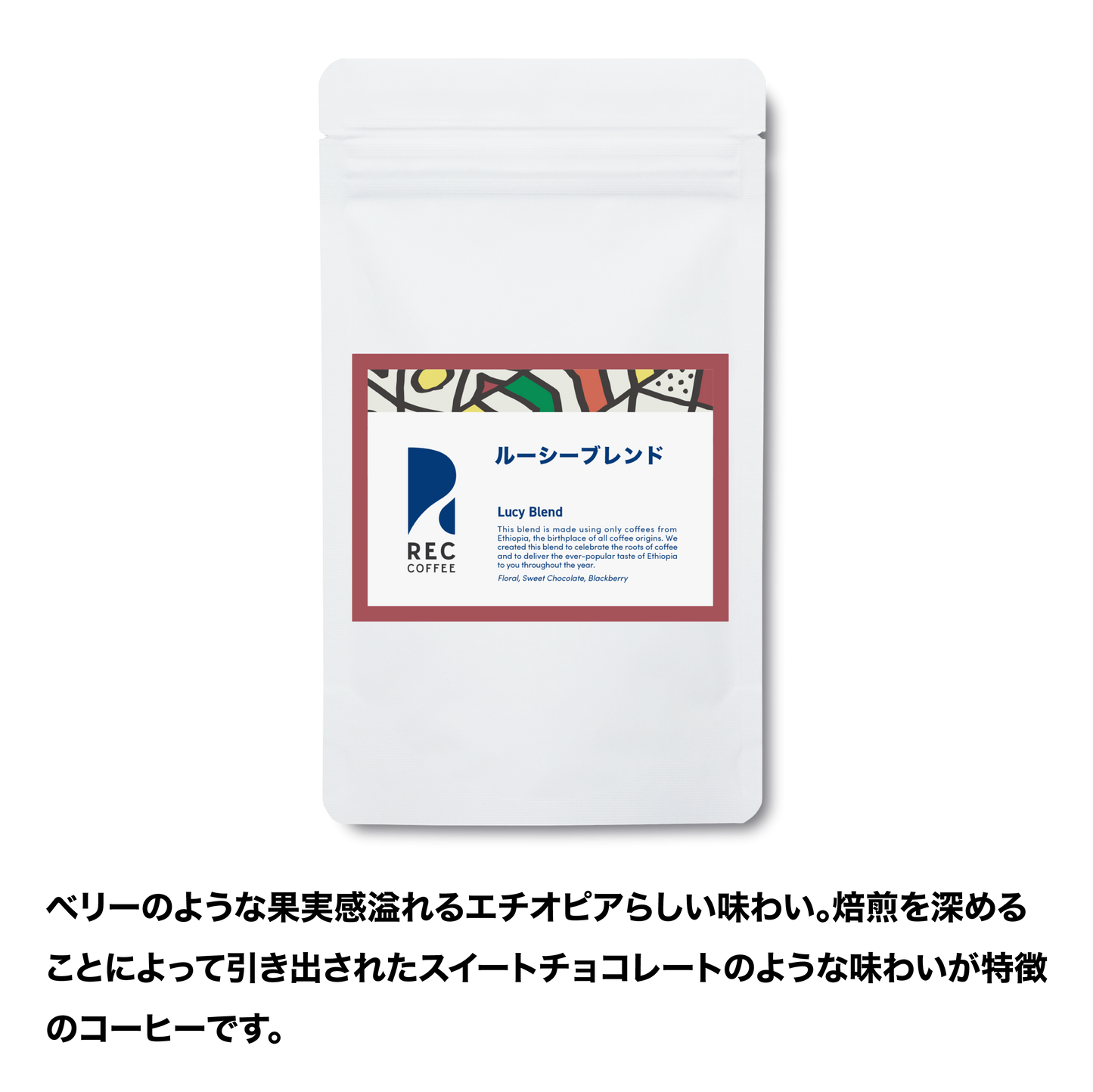 【送料無料】ブレンドコーヒー豆2種セット