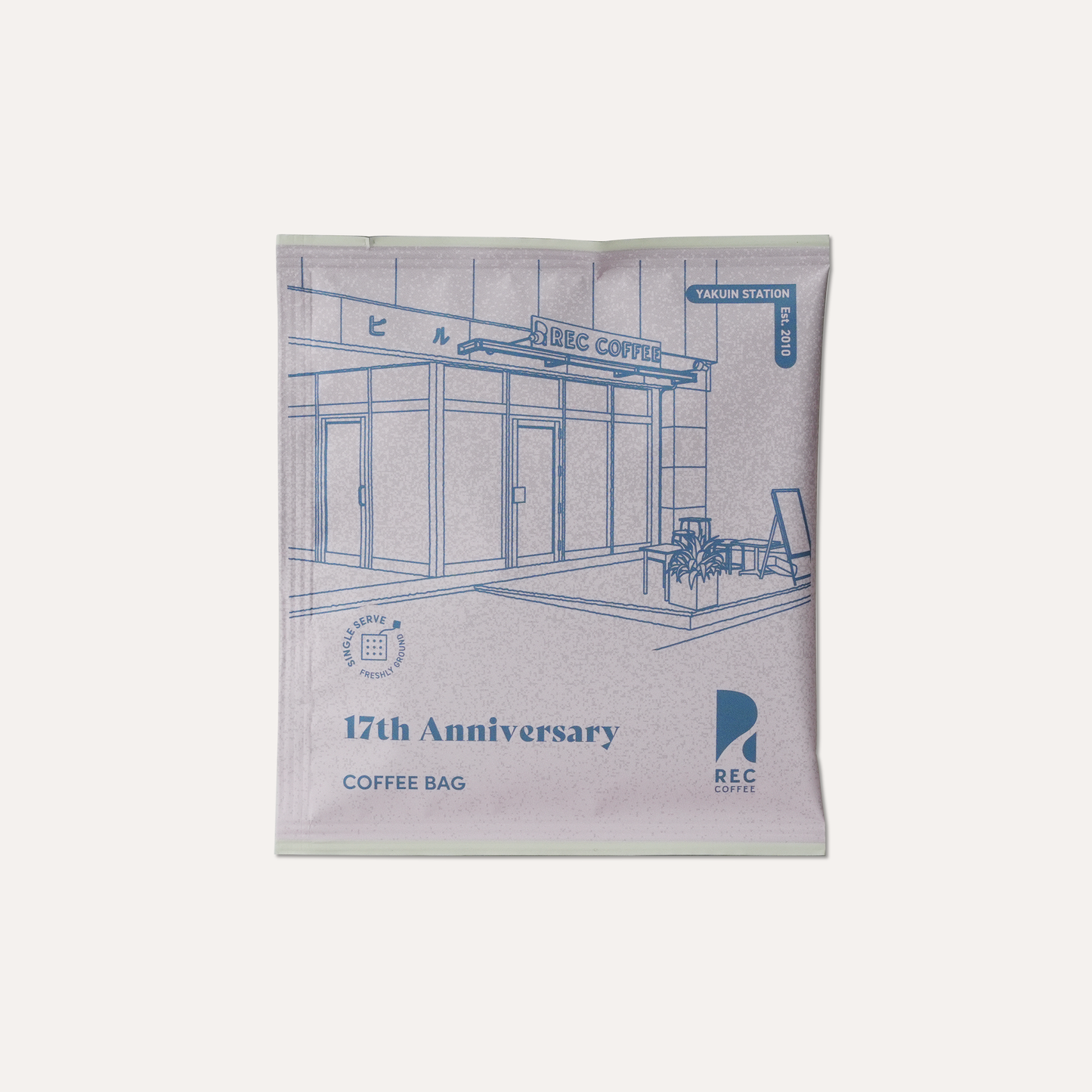 【お得セット】17周年記念コーヒーバッグセットA 〈まとめ買い〉