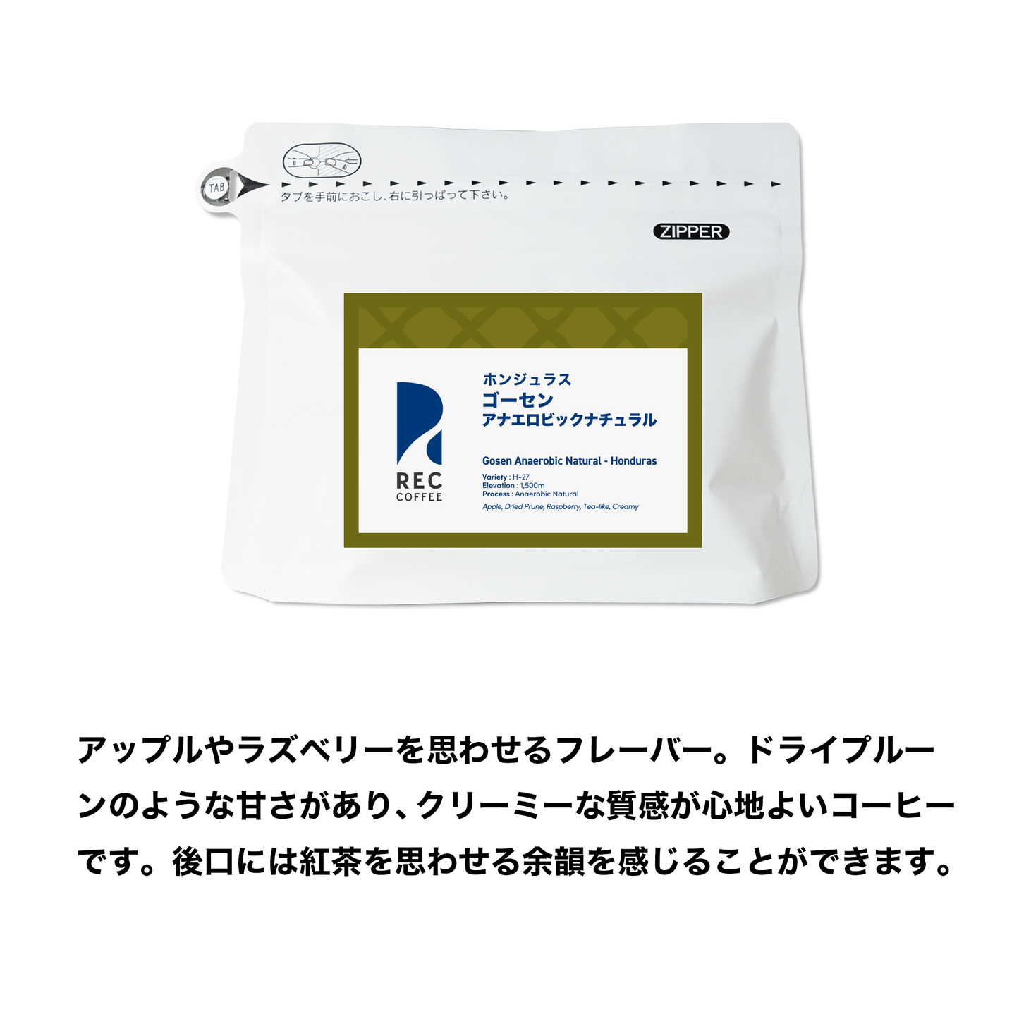 フルーティコーヒー豆3種ギフト(100g×3袋)