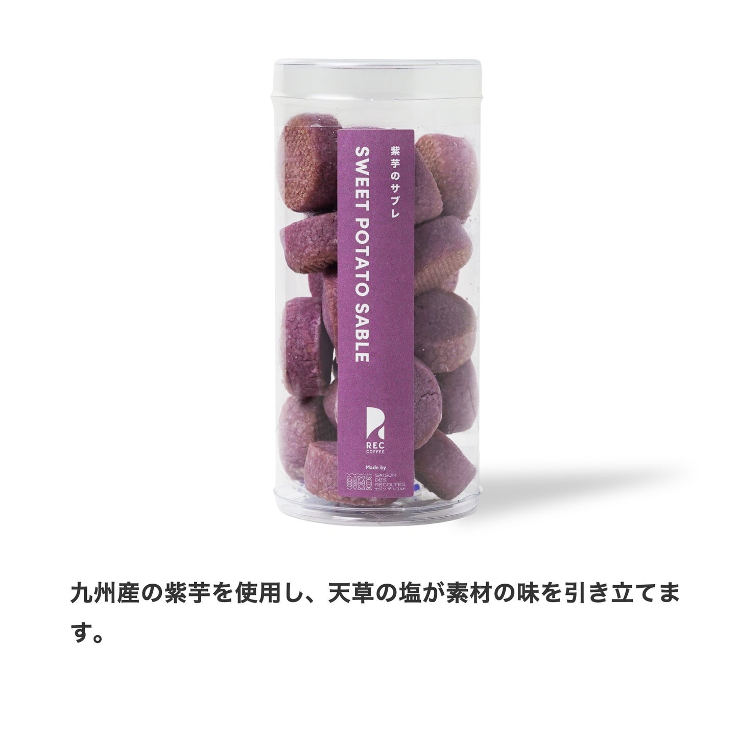 秋のコーヒーバッグと焼菓子2種のギフト