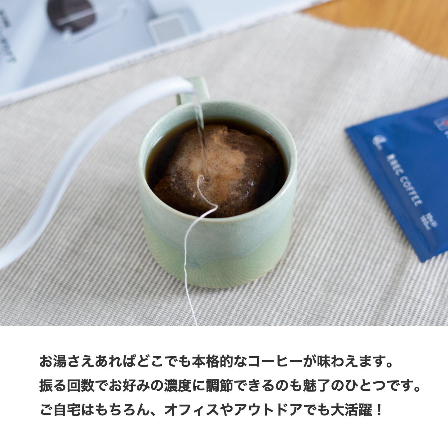 ラテもなかとコーヒーバッグ(12個入り)のギフト