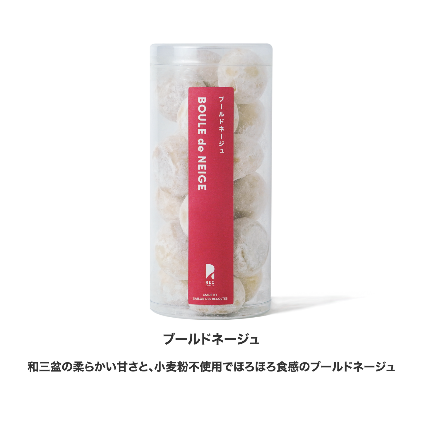 ありがとうコーヒーバッグと焼菓子2種のギフト