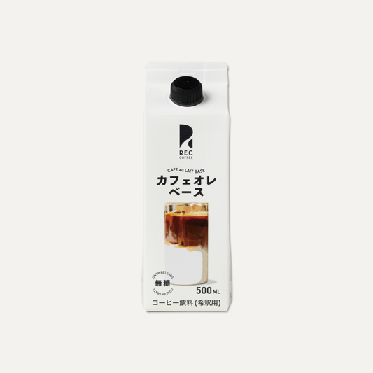 カフェオレベース 無糖
