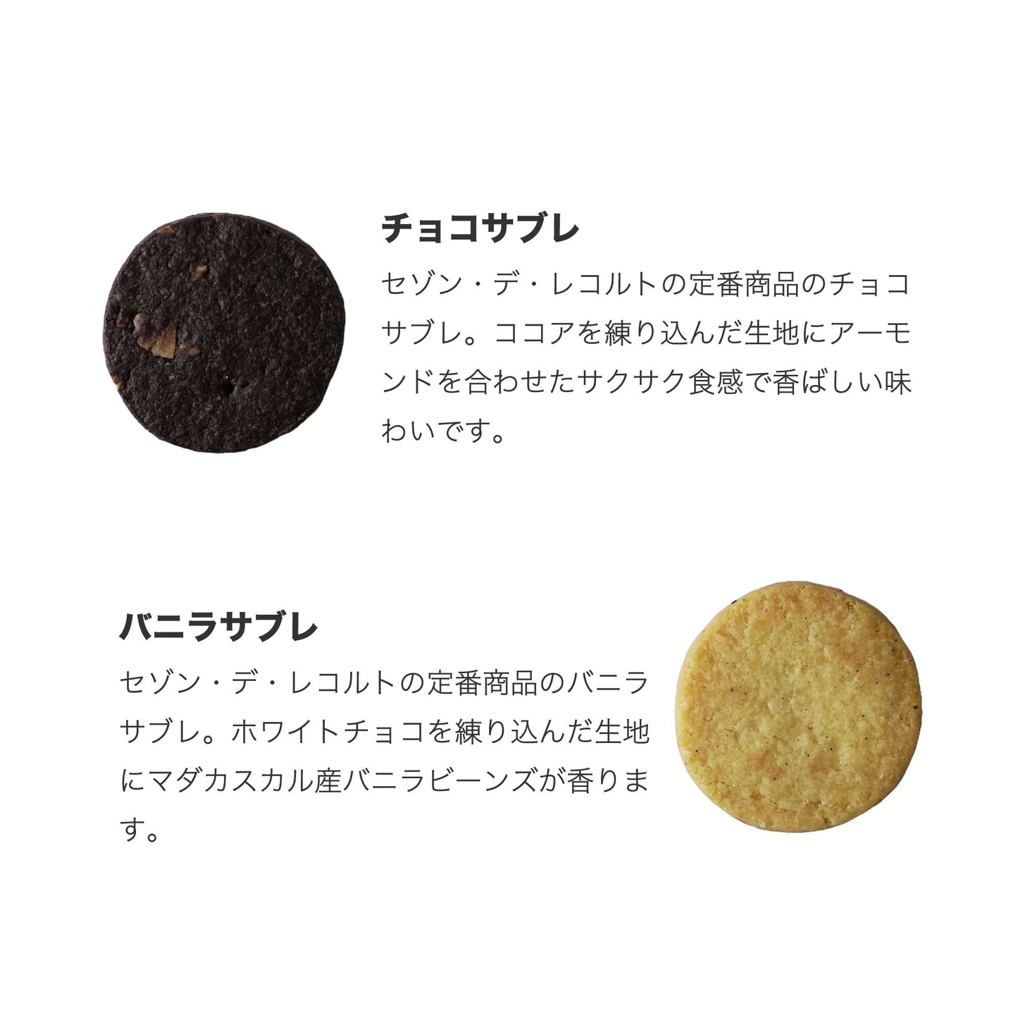 【次回12月9日(火)10:00〜販売】クッキー缶