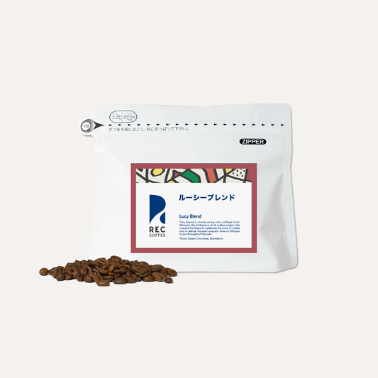 ルーシーブレンド