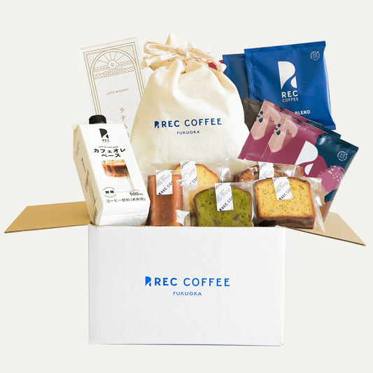 【送料無料】満喫セット