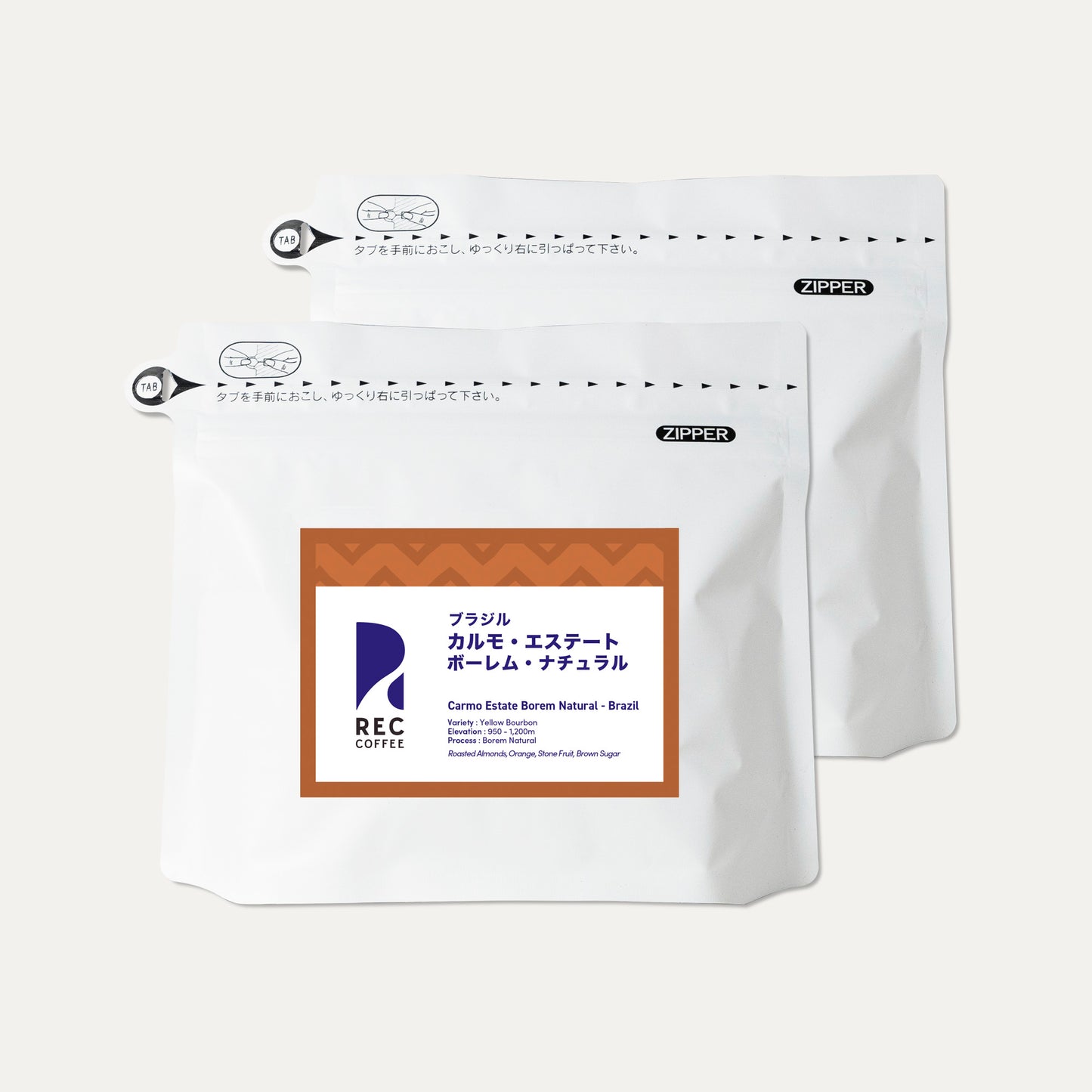 カルモ・エステート・ボーレム ナチュラル / ブラジル