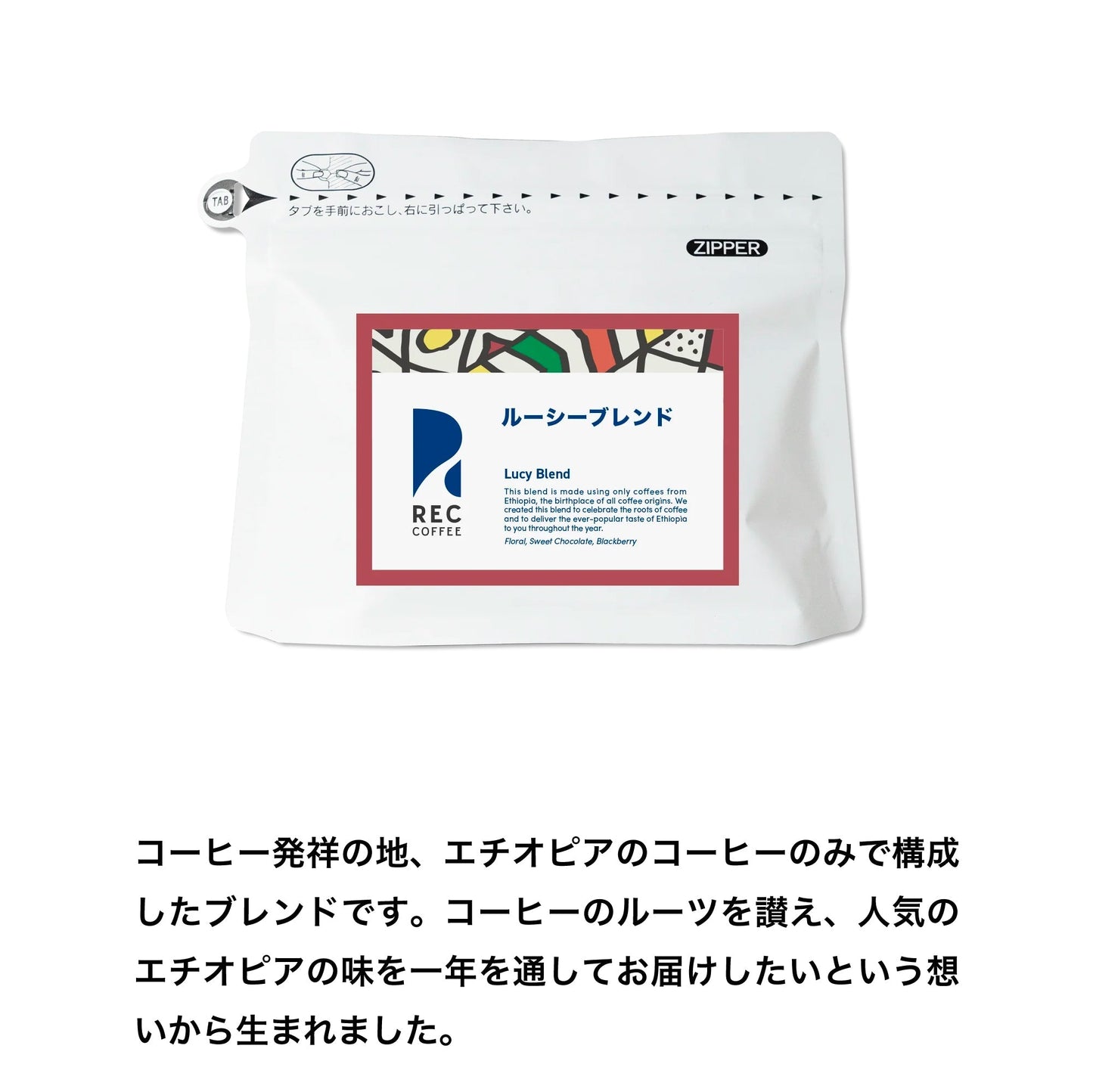 ホリデーおすすめブレンド3種ギフト(100g×3袋)