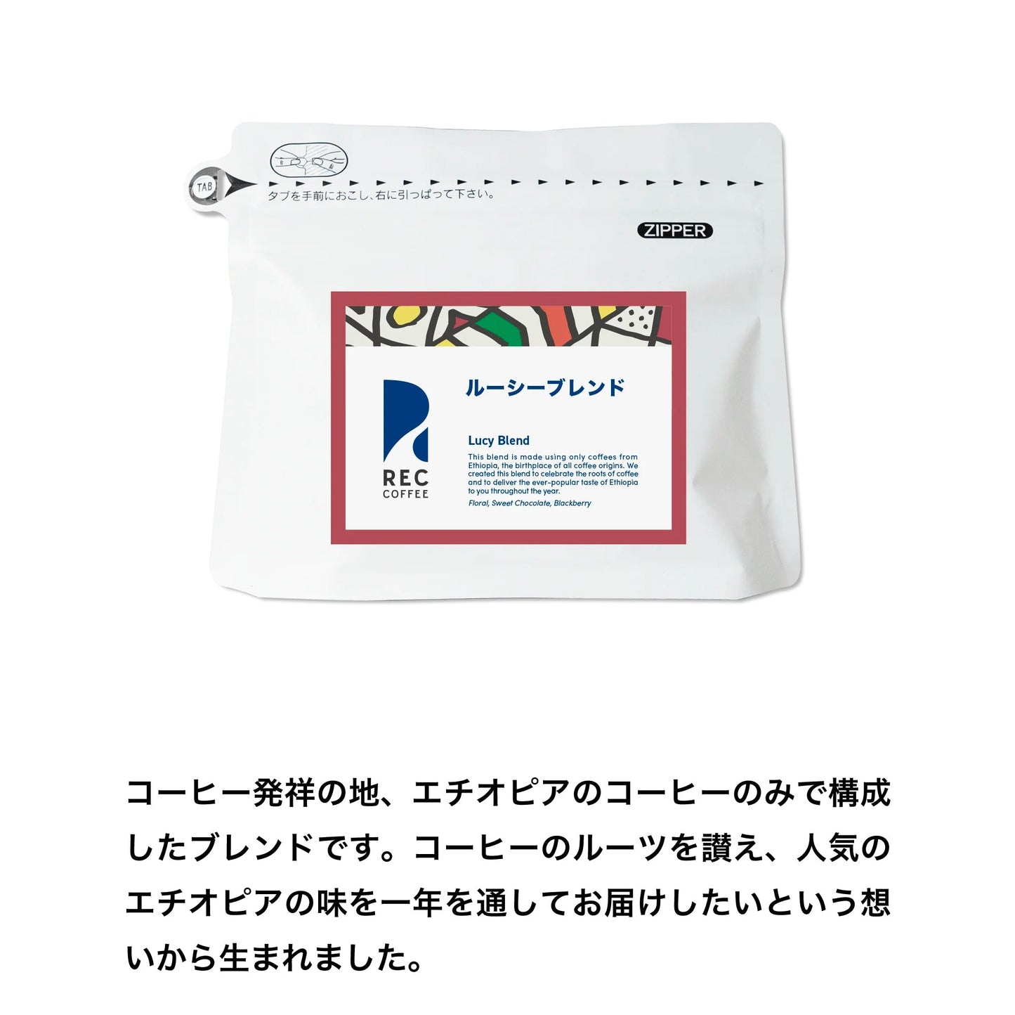 秋のおすすめブレンド3種ギフト(100g×3袋)