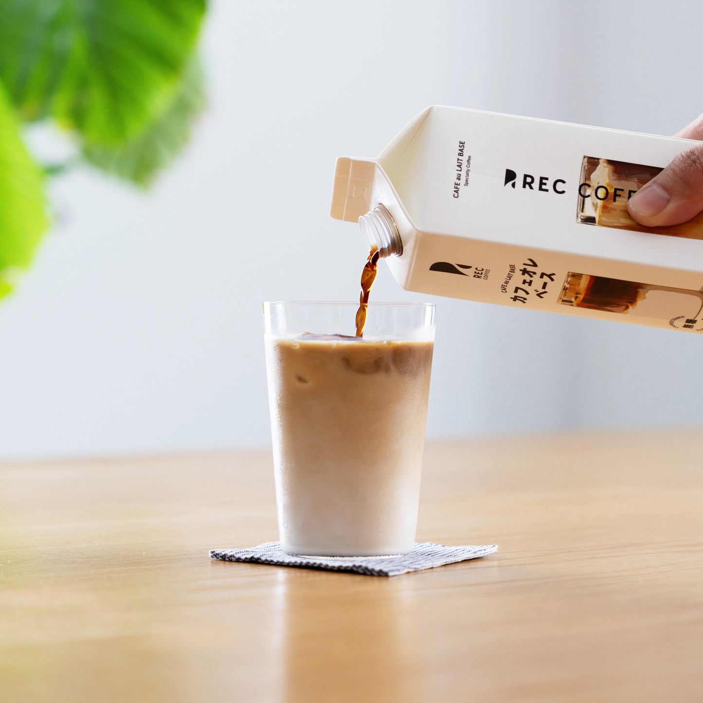 カフェオレベース 無糖