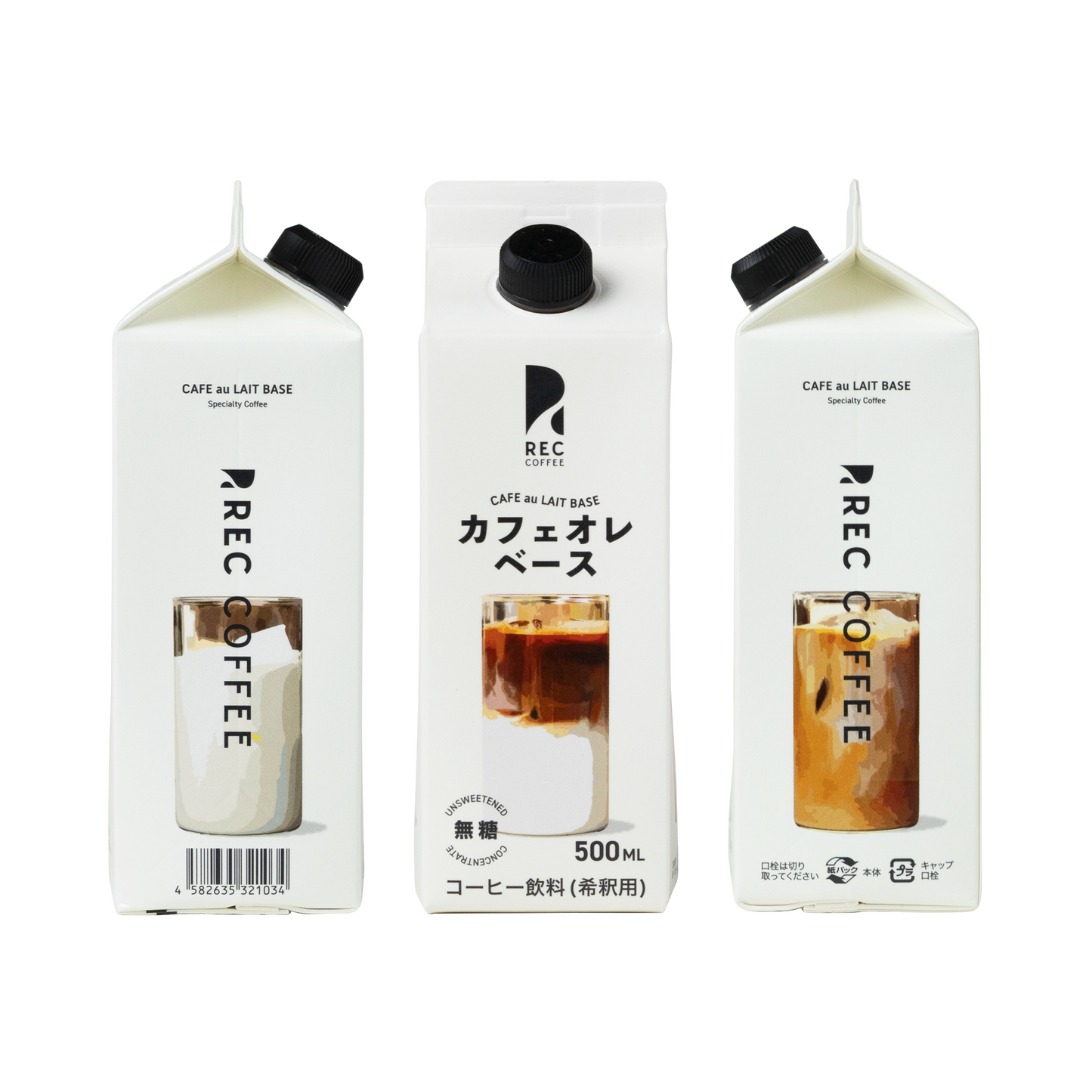 カフェオレベース 無糖