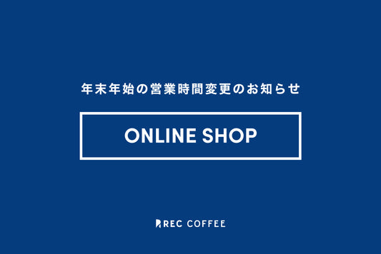 オンラインショップ年末年始の休業期間についてのお知らせ