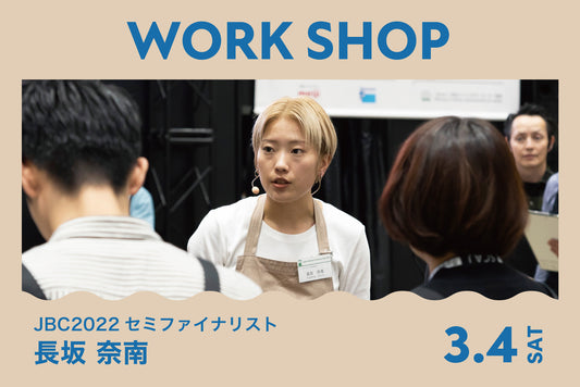 WORK SHOP@GOOD COFFEE FEST 博多阪急