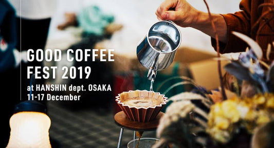 GOOD COFFEE FEST @HANSHIN 2019﻿