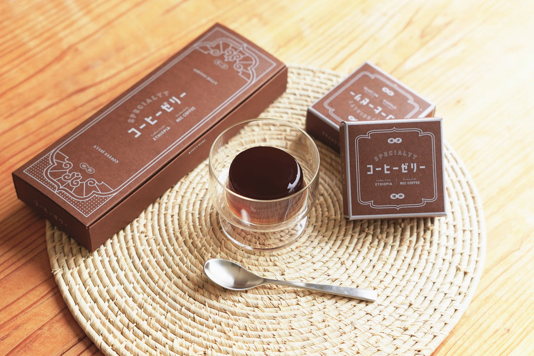 【新商品】REC COFFEE × コーヒーゼリー