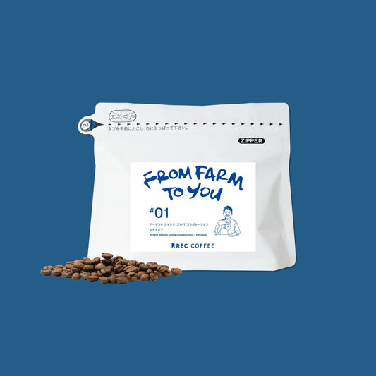 新プロジェクト「FROM FARM TO YOU」スタート！