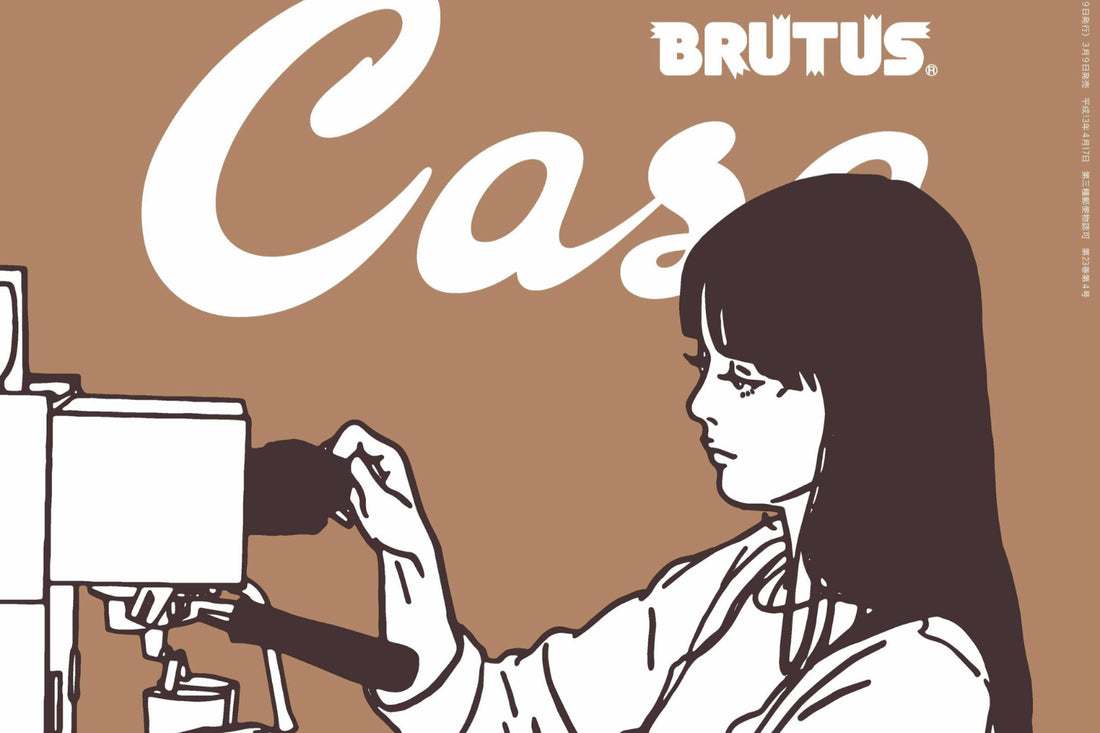 掲載情報【Casa BRUTUS 4月号】