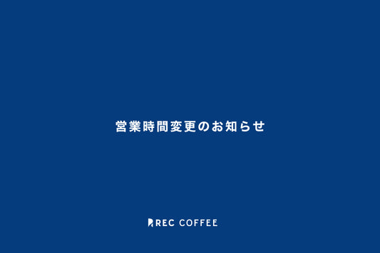 【福岡】営業時間変更のお知らせ