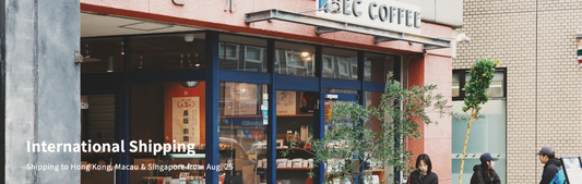 REC COFFEE、海外発送はじめます。🇭🇰🇲🇴🇸🇬